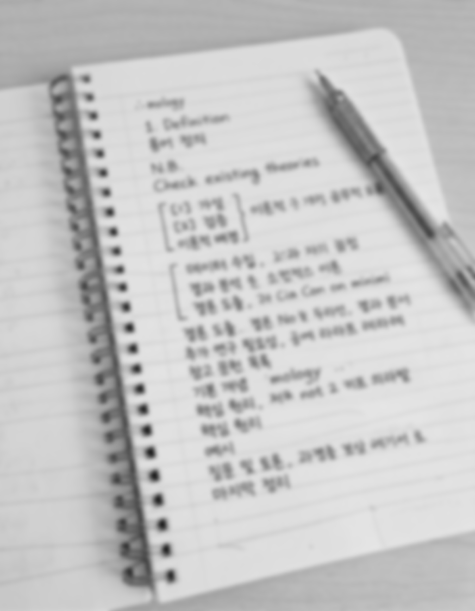 짧은 메모