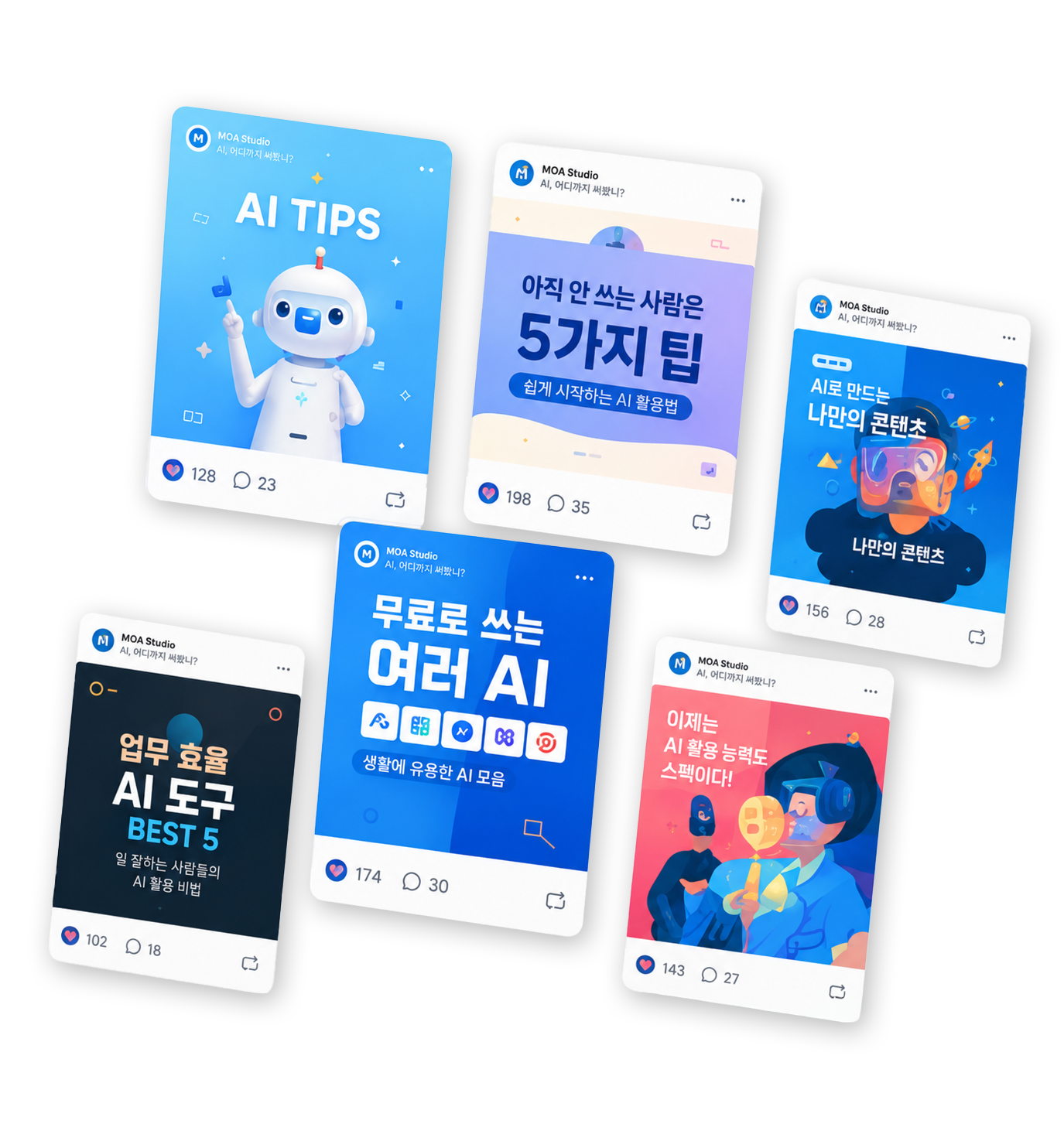 SNS 콘텐츠 30개